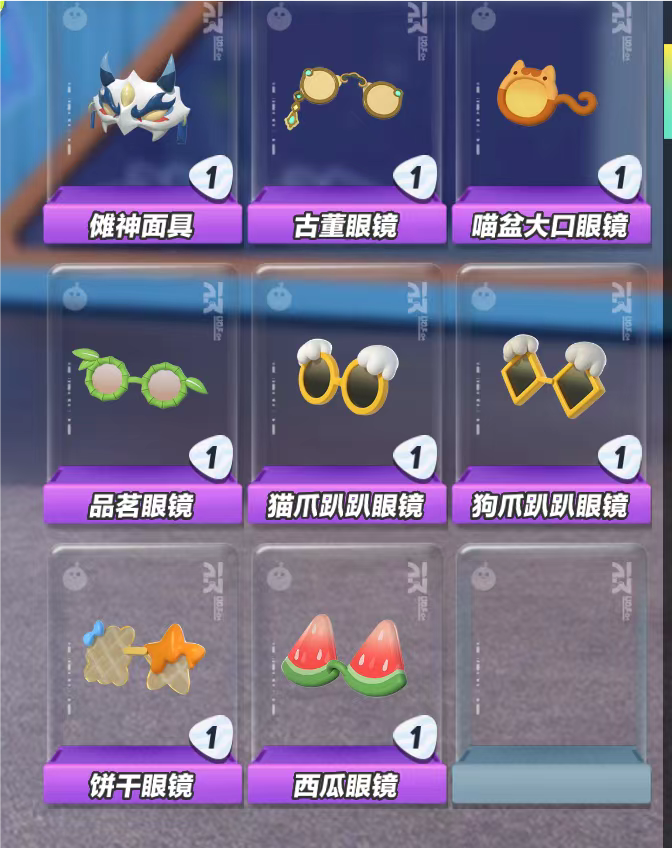 DZ14025蛋仔派对账号详情图5 DZ14025蛋仔派对账号详情图5