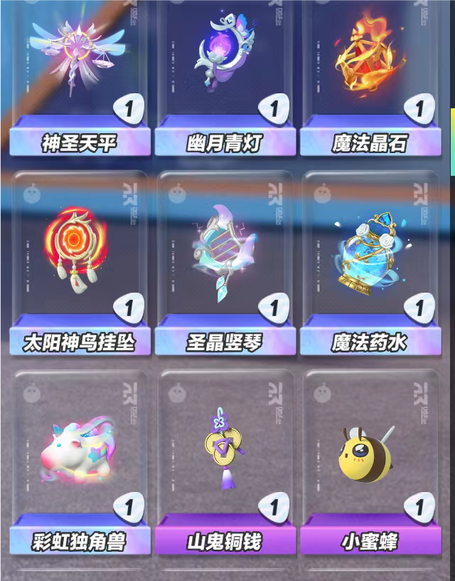 DZ14025蛋仔派对账号详情图6 DZ14025蛋仔派对账号详情图6