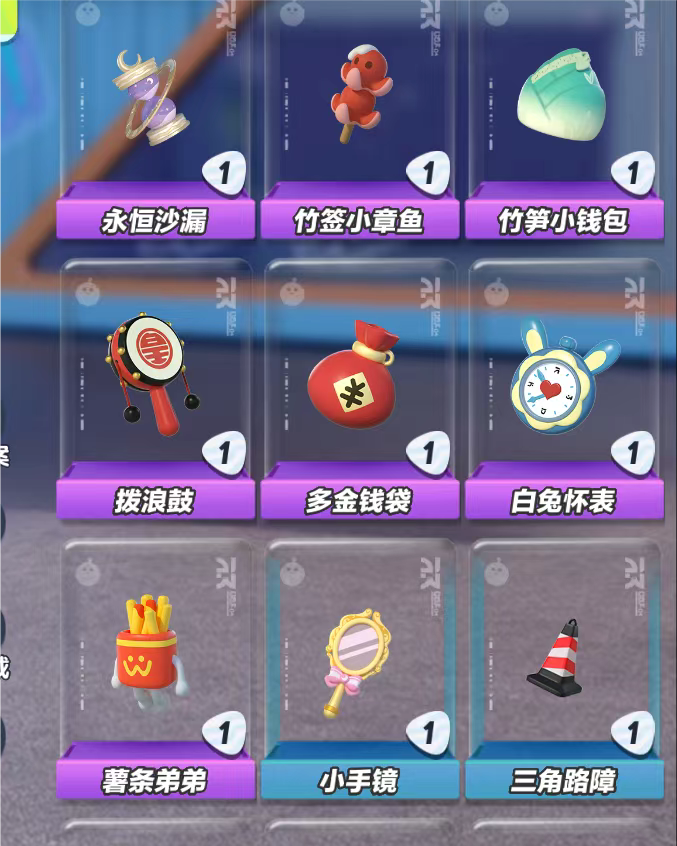 DZ14025蛋仔派对账号详情图7 DZ14025蛋仔派对账号详情图7