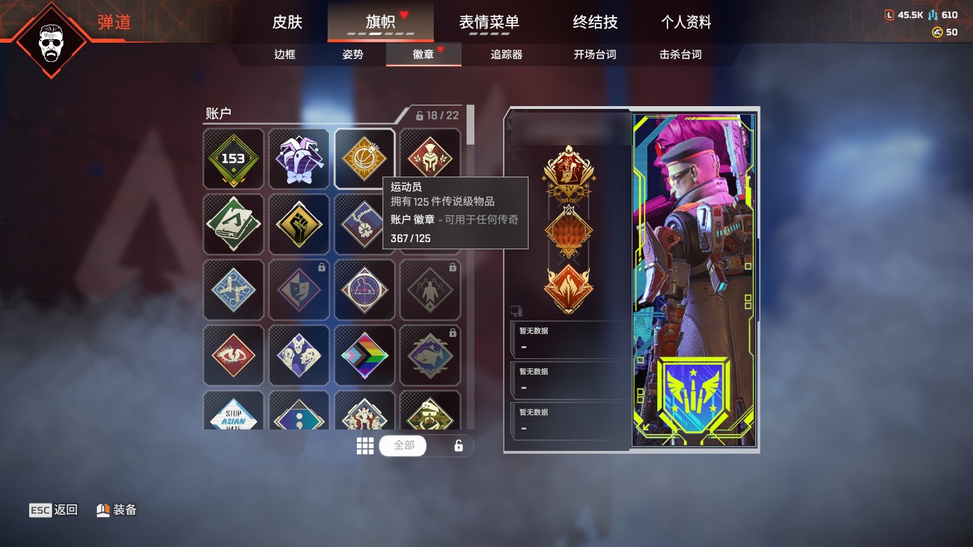 AP11577APEX英雄账号详情图3