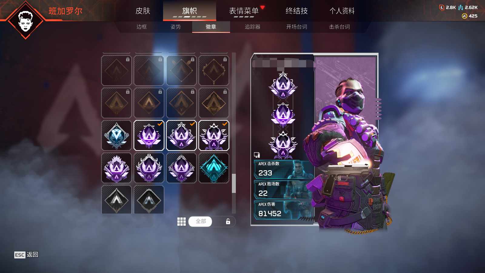 AP11582APEX英雄账号详情图4