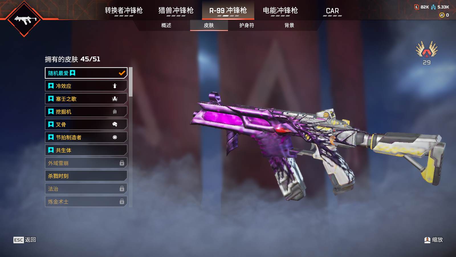AP11583APEX英雄账号详情图11
