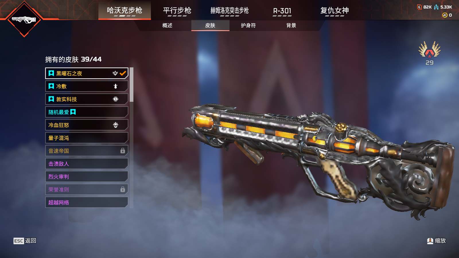 AP11583APEX英雄账号详情图15
