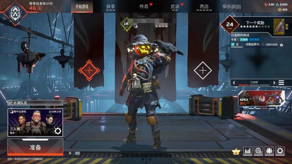 APEX英雄账号Origin【十九传满威】1021金/9-14大师段位/8-17满赛季