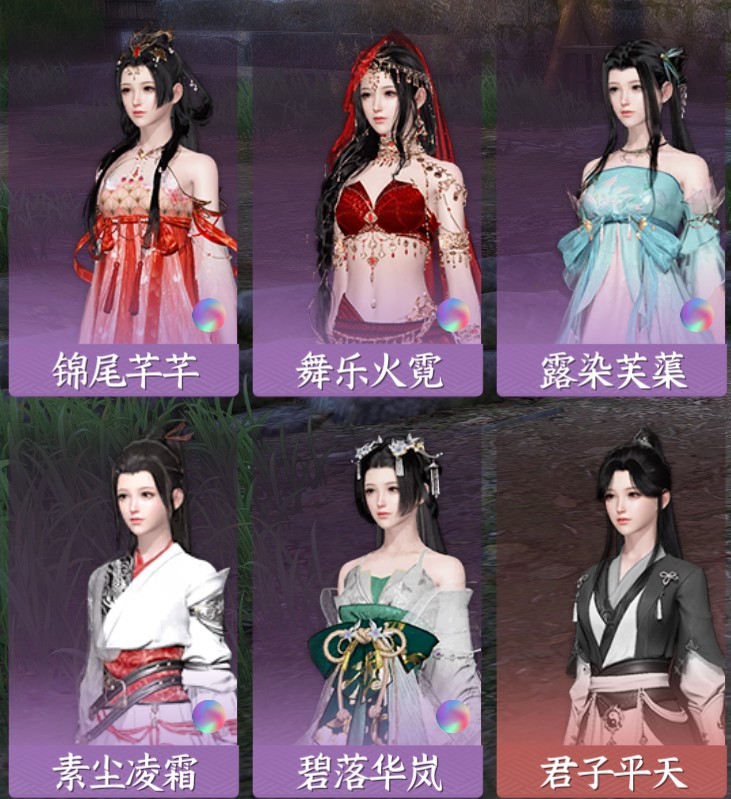 NSH14793逆水寒手游账号详情图15