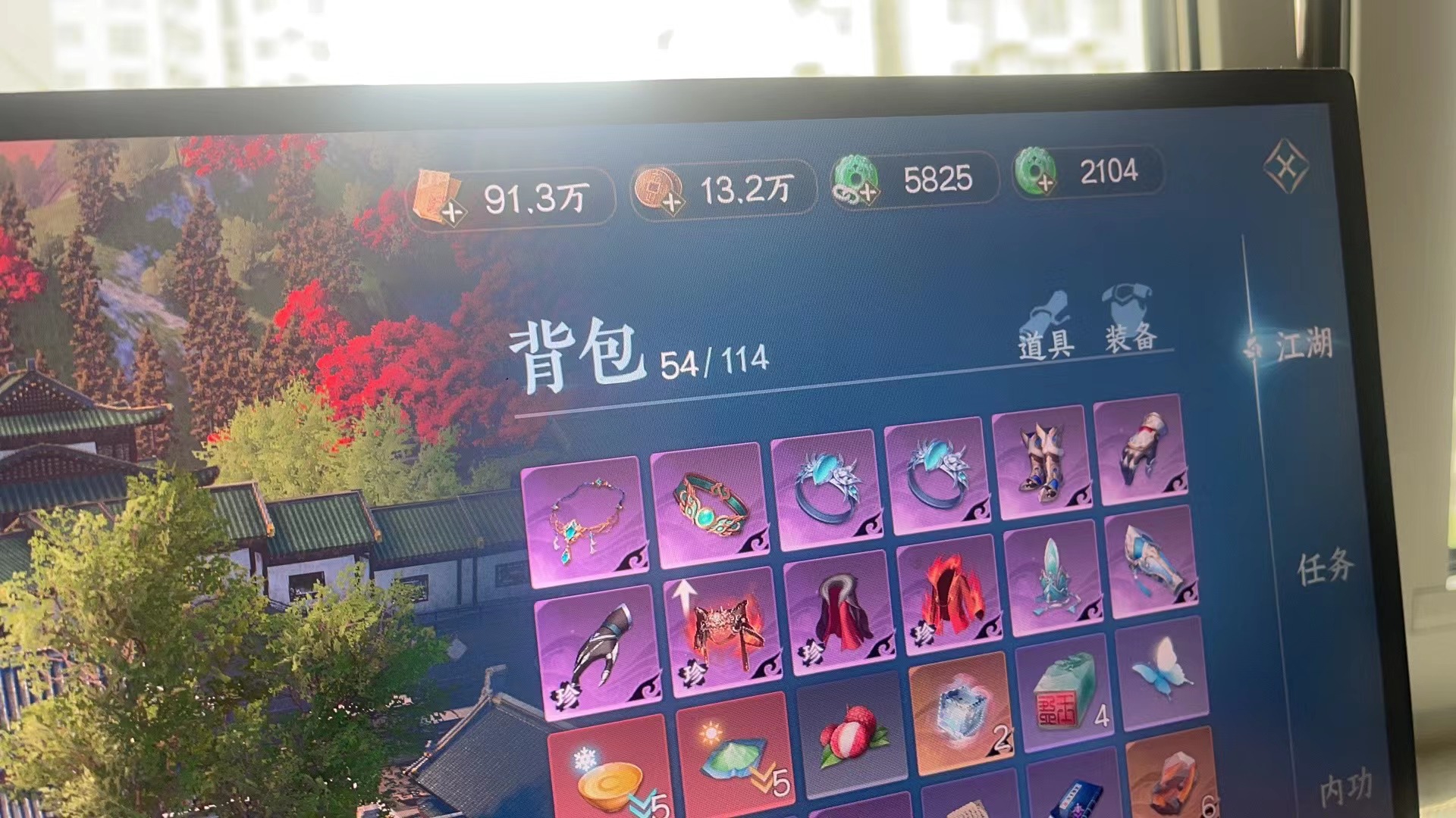 NSH14889逆水寒手游账号详情图7