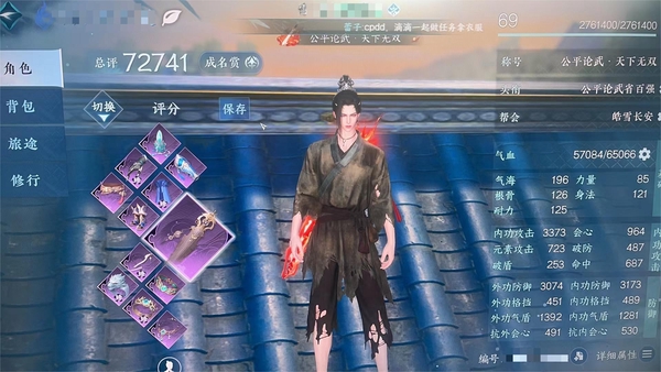 逆水寒手游账号将进酒武林萌主官服武林萌主 69级男神相/白鹿瑶白发/火武/文玉还有600多 绑玉还有1000多 探索，跑图都100% 三套内功，一套三金三火，一套321，还有一套是三火三土，就是PVP跟PVE的内功都有 庄园是别