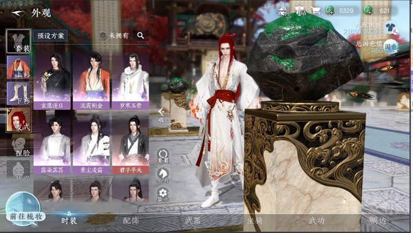 逆水寒手游账号忆江南烟雨江南官服 烟雨江南 69级男铁衣 评分7.41w 红发九霄 火焰武器  时装多多  一个灵韵 精致打造 详情看图 上手即玩