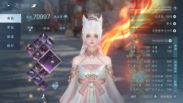 逆水寒手游账号忆江南西子湖畔官服西子湖畔 69级女九灵 评分7.09W 把酒临风称号 舞乐/青玉引 发型白鹿谣/自染古道 火焰武器 桃桃雪祥瑞 14金打造 详细请看图 时装多多漂亮女号