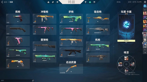 无畏契约账号QQ归零者大狙+归零者狂徒+通行证 白银段可排位 极品排位号