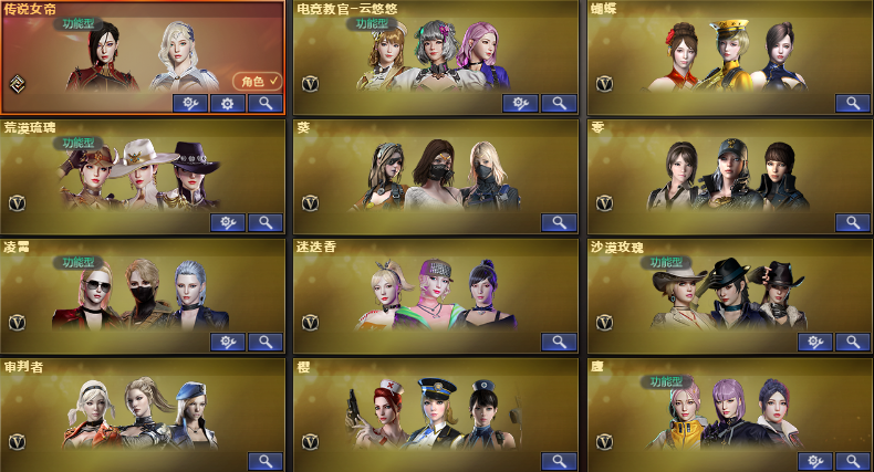 CF140514穿越火线账号详情图2 CF140514穿越火线账号详情图2