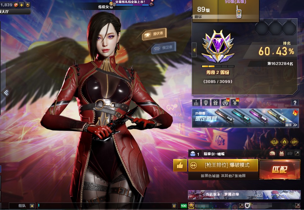 CF140514穿越火线账号详情图1 CF140514穿越火线账号详情图1