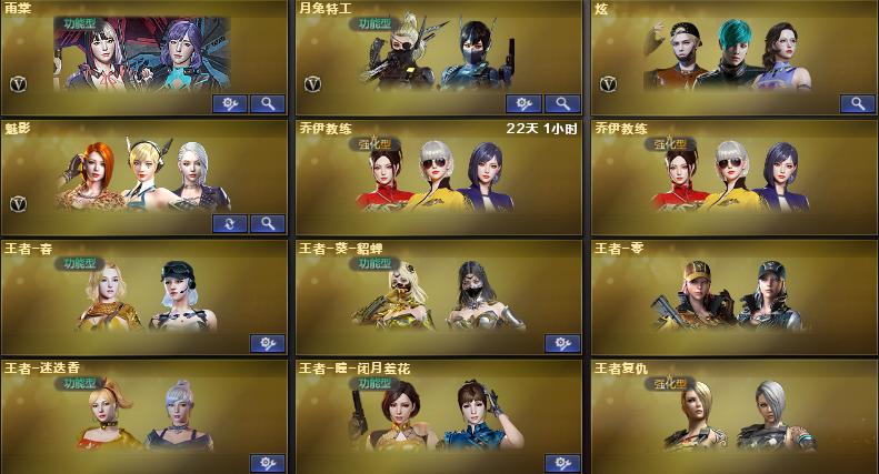 CF140514穿越火线账号详情图3 CF140514穿越火线账号详情图3