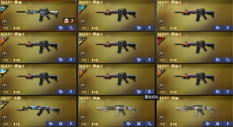 CF140514穿越火线账号详情图9 CF140514穿越火线账号详情图9