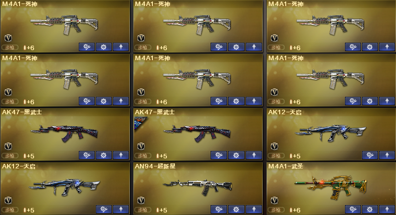 CF140514穿越火线账号详情图10 CF140514穿越火线账号详情图10