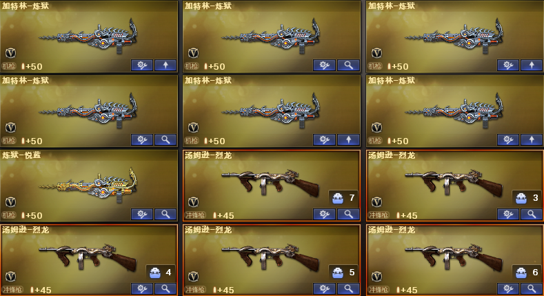 CF140514穿越火线账号详情图17 CF140514穿越火线账号详情图17
