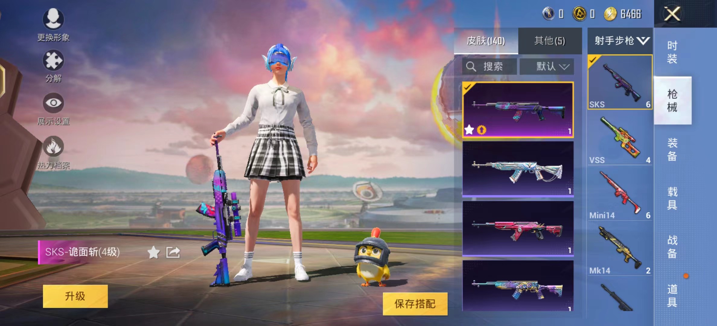 HP1201654和平精英账号详情图2 HP1201654和平精英账号详情图2