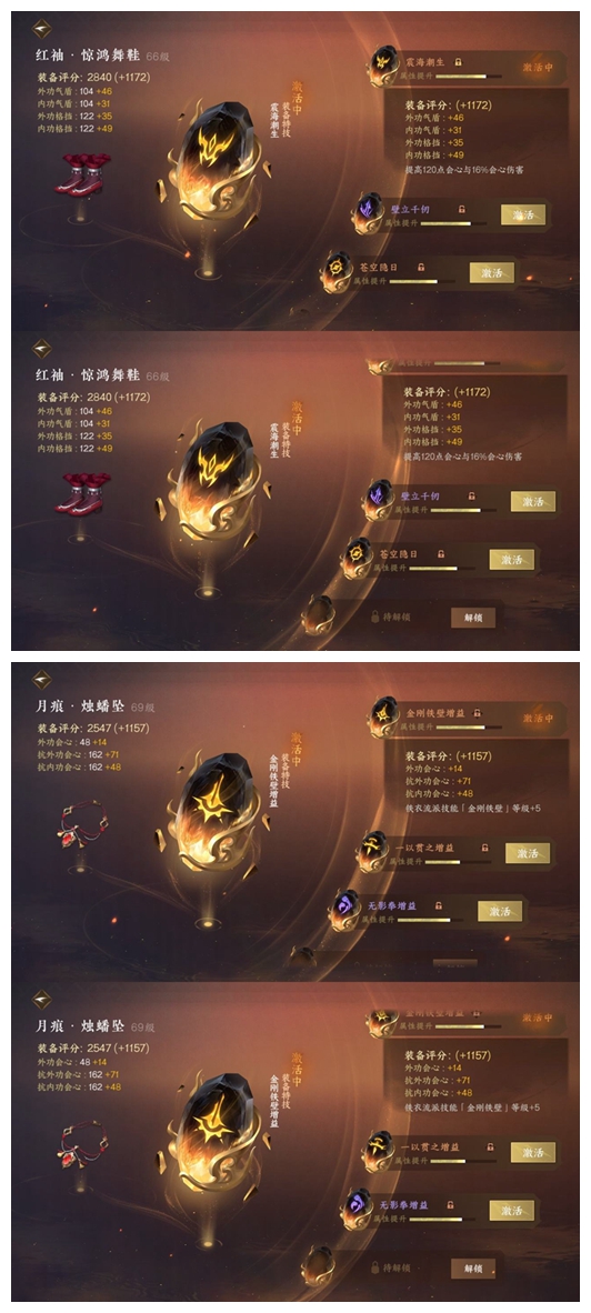 NSH15718逆水寒手游账号详情图15 NSH15718逆水寒手游账号详情图15