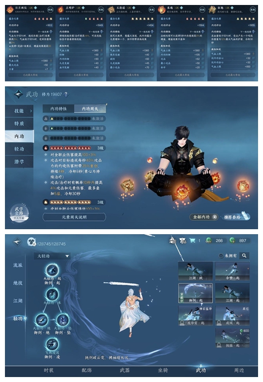 NSH15718逆水寒手游账号详情图17 NSH15718逆水寒手游账号详情图17