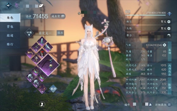 逆水寒手游账号逐中原东京梦华官服东京梦华 69级女九灵 7.14w评分/雪牵情白发/舞乐等多套时装 跳跳豚 彩虹小马等 内功打造 详情看图