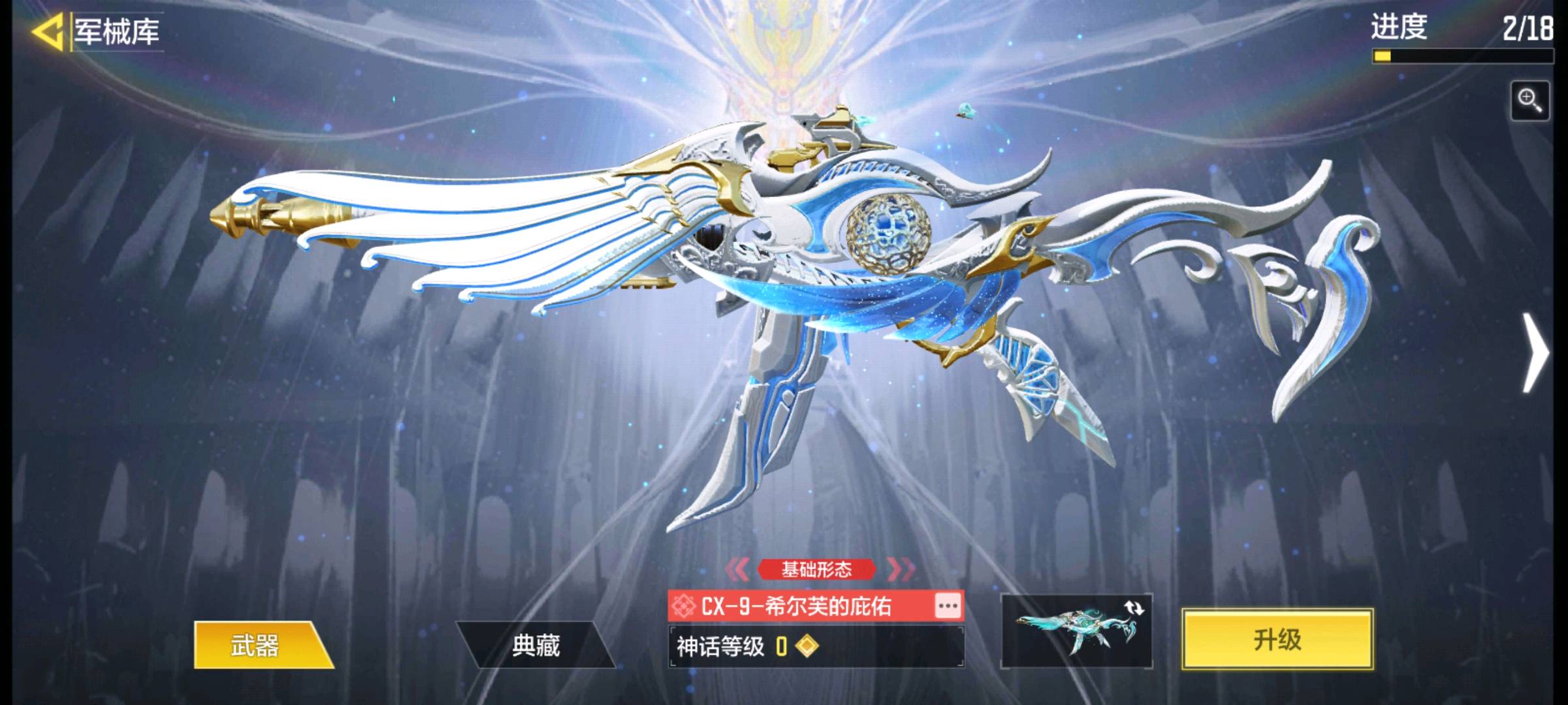 SM10388使命召唤手游账号详情图3 SM10388使命召唤手游账号详情图3