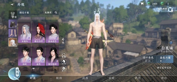 逆水寒手游账号定风波翩若惊鸿白发火武号嘎嘎便宜还有一个灵韵还有月卡和战令