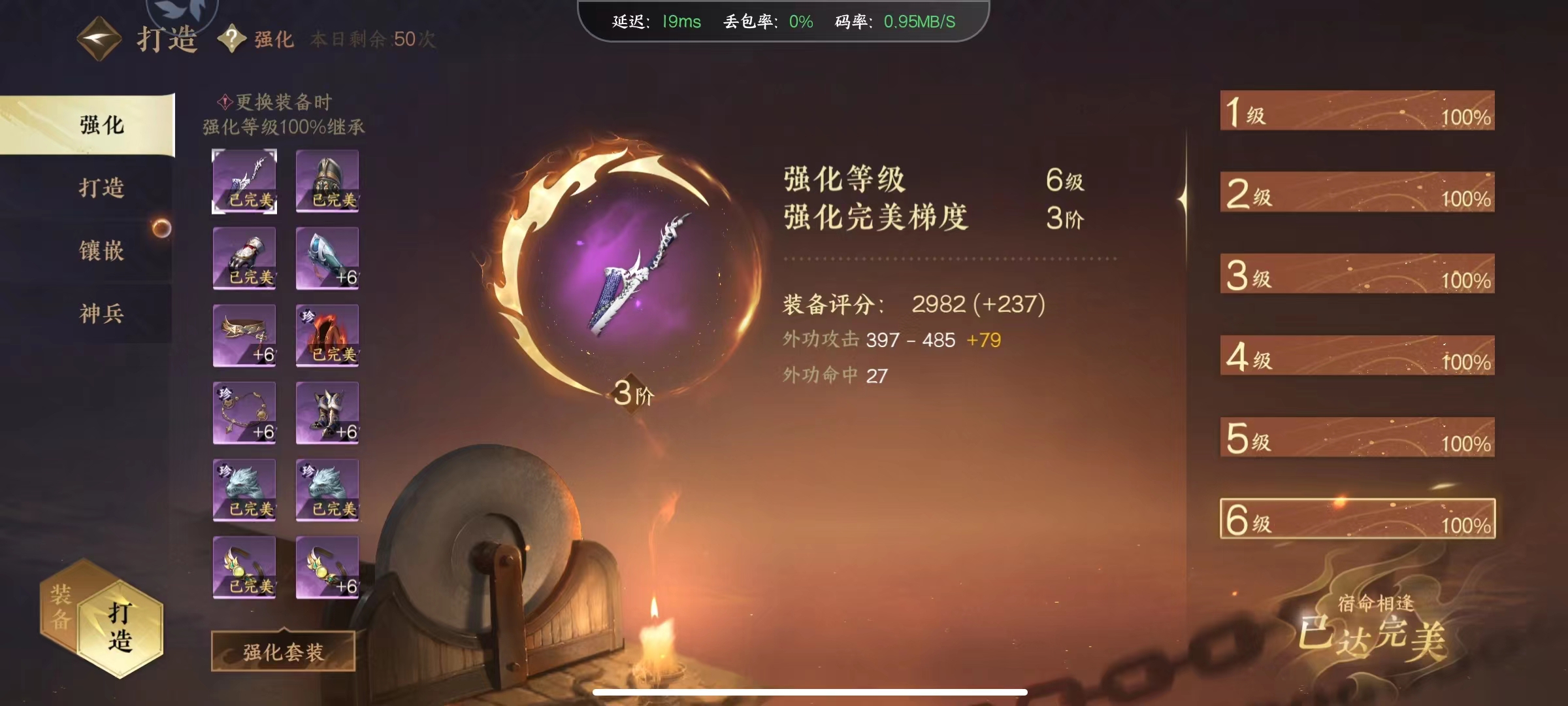 NSH16315逆水寒手游账号详情图9