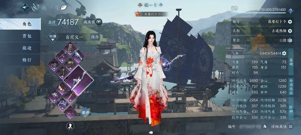 逆水寒手游账号踏北尘紫禁之巅官服紫禁之巅 69级女碎梦 评分7.41W  周天3金3火 有67W铜钱 优质内功打造  上手可玩 具体详细请看图