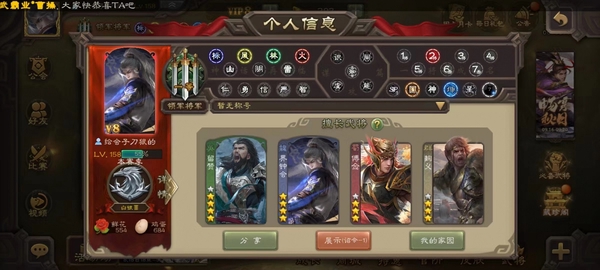 三国杀账号游卡官方个性账号【V8潜蛟觊天界钟会】动留赞紫皮傅佥大宝神赵云骆驼许攸白马星黄忠沙摩柯张让花鬘◆14ss