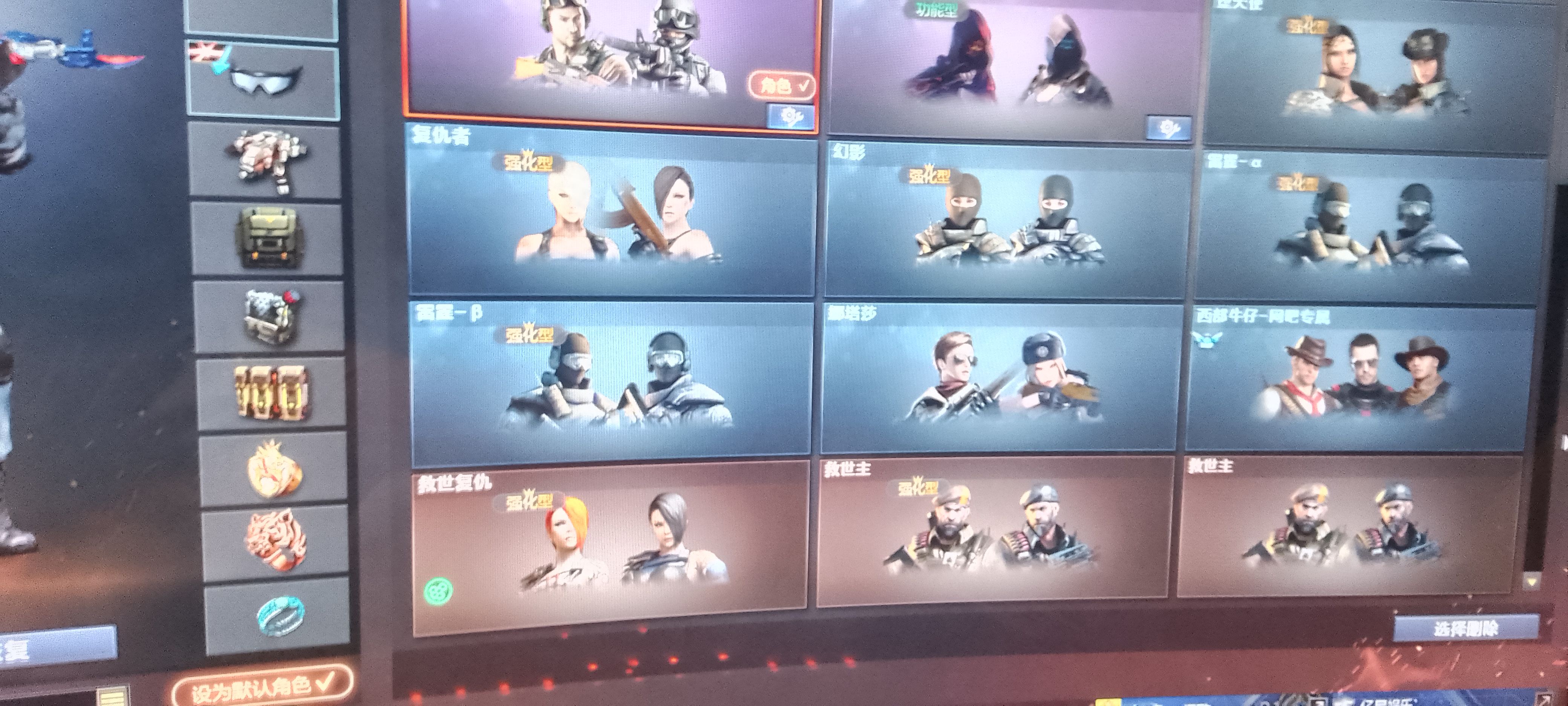 CF150062穿越火线账号详情图1 CF150062穿越火线账号详情图1