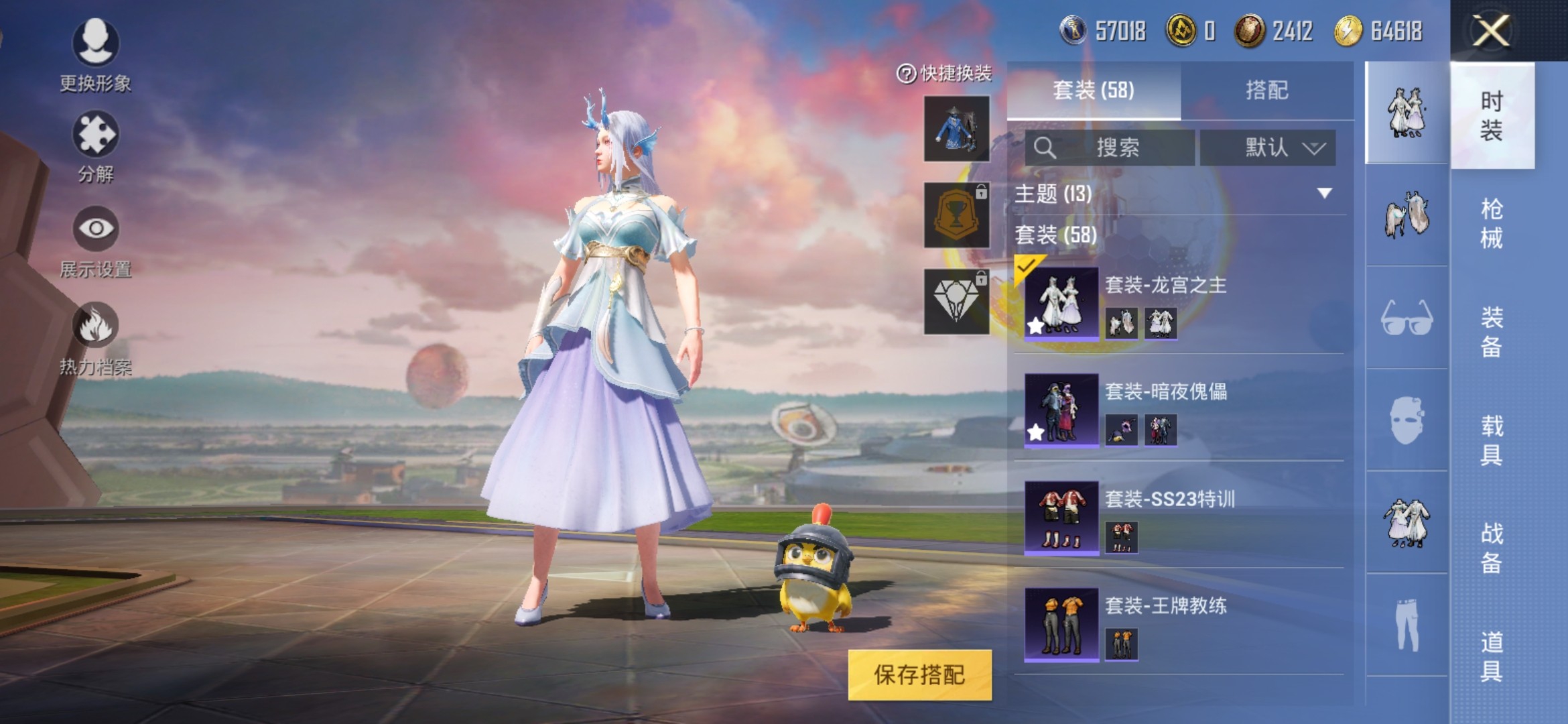 HP1265446和平精英账号详情图1 HP1265446和平精英账号详情图1