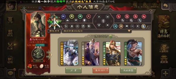 三国杀账号游卡官方个性账号【V8】❤动神甘宁大宝界钟会神赵云神太史慈谋马超花鬘周处左慈❤13ss