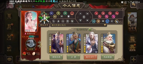 三国杀账号游卡官方个性账号【V11】❤神曹操玉龙王朗神赵云留赞玉龙祢衡玉龙戏志才庞德公司马徽❤30ss