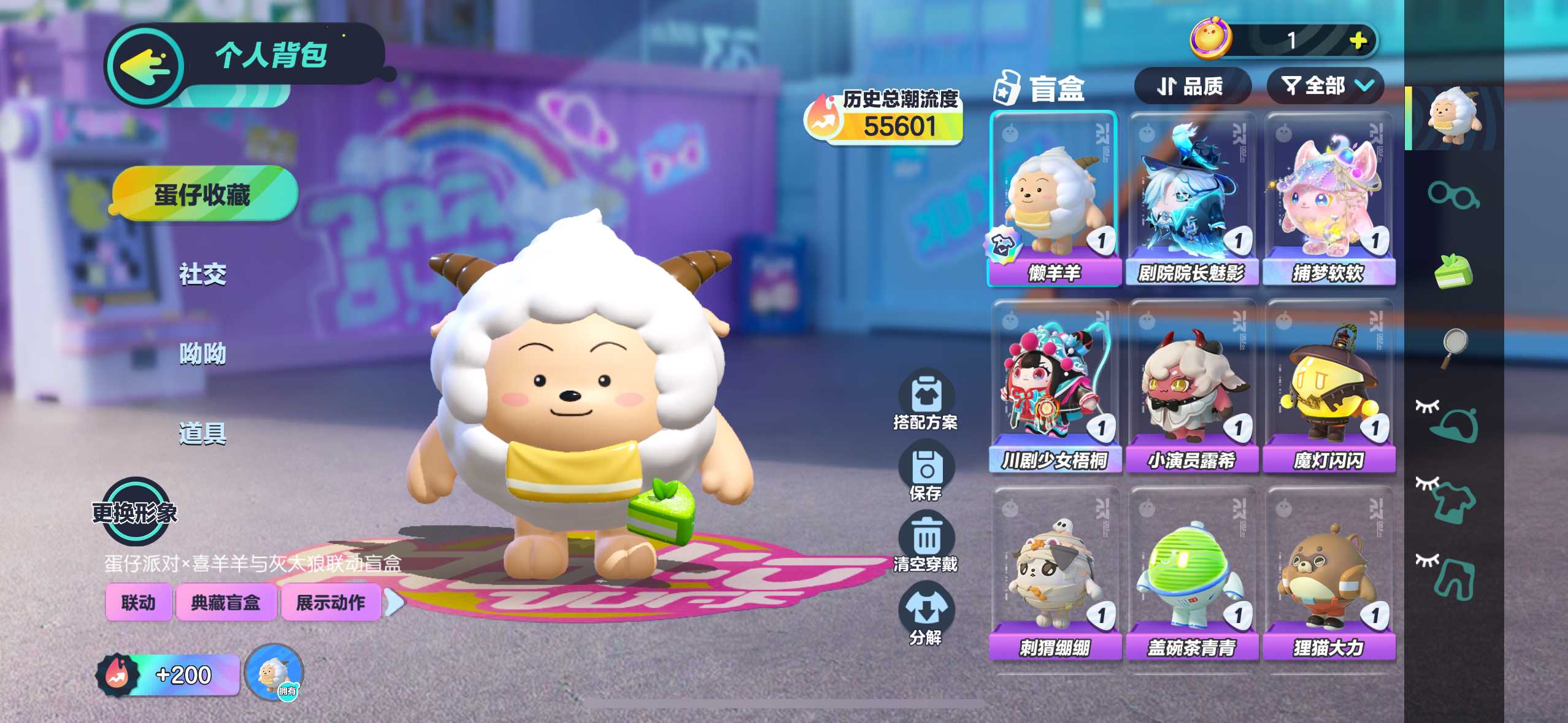 DZ14965蛋仔派对账号详情图1