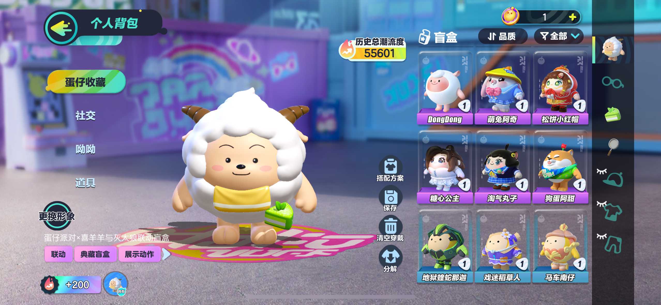 DZ14965蛋仔派对账号详情图6