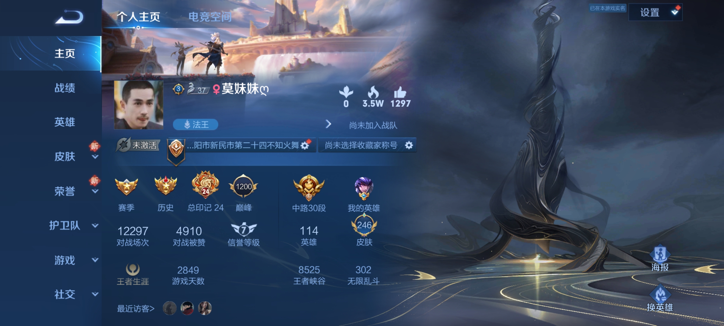 HY121665火影忍者账号详情图6 HY121665火影忍者账号详情图6