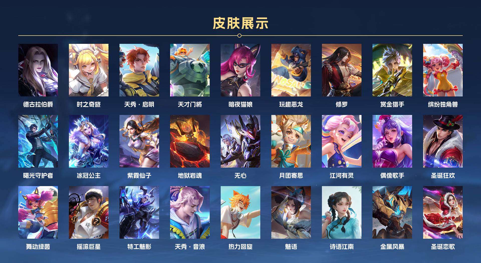 WZ1657416王者荣耀账号详情图11 WZ1657416王者荣耀账号详情图11