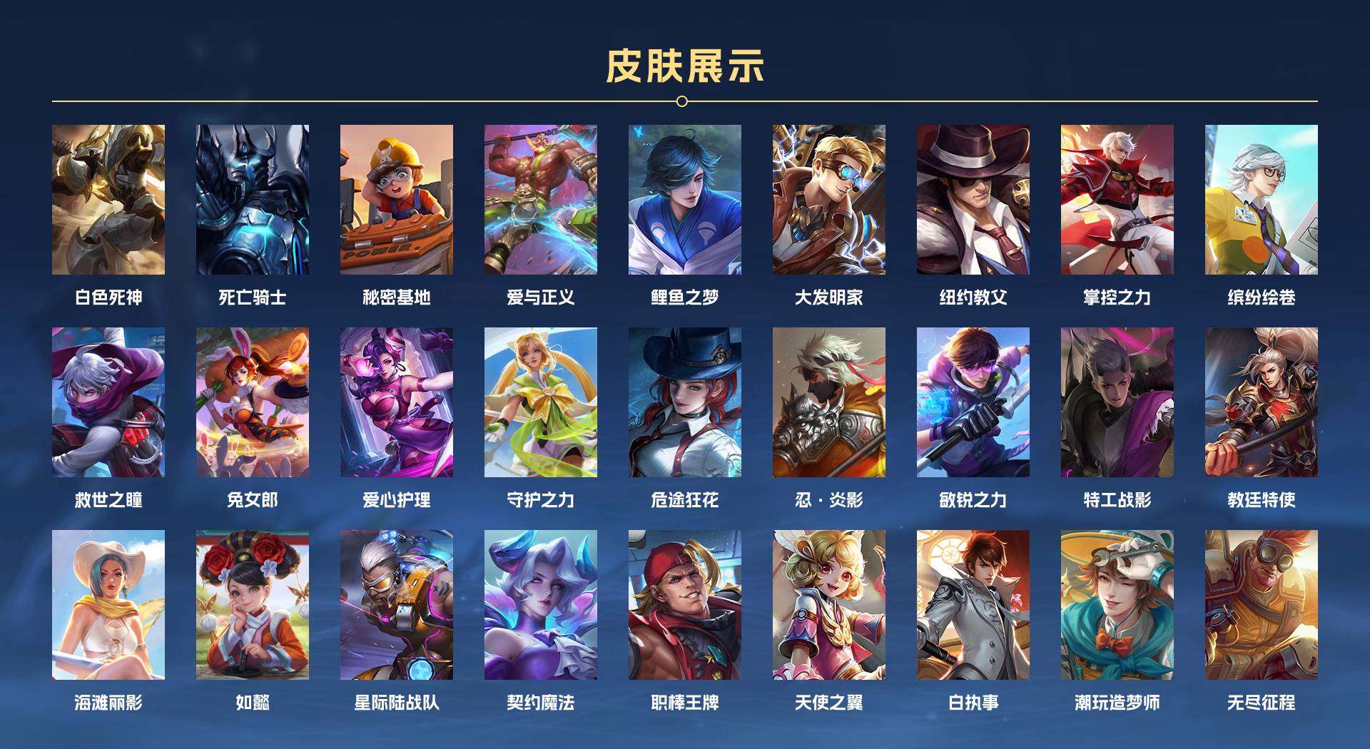 WZ1657416王者荣耀账号详情图13 WZ1657416王者荣耀账号详情图13