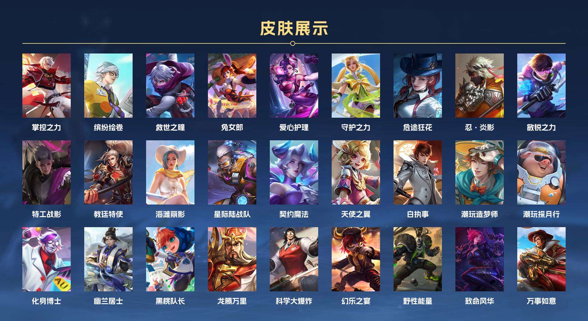 WZ1668281王者荣耀账号详情图8 WZ1668281王者荣耀账号详情图8