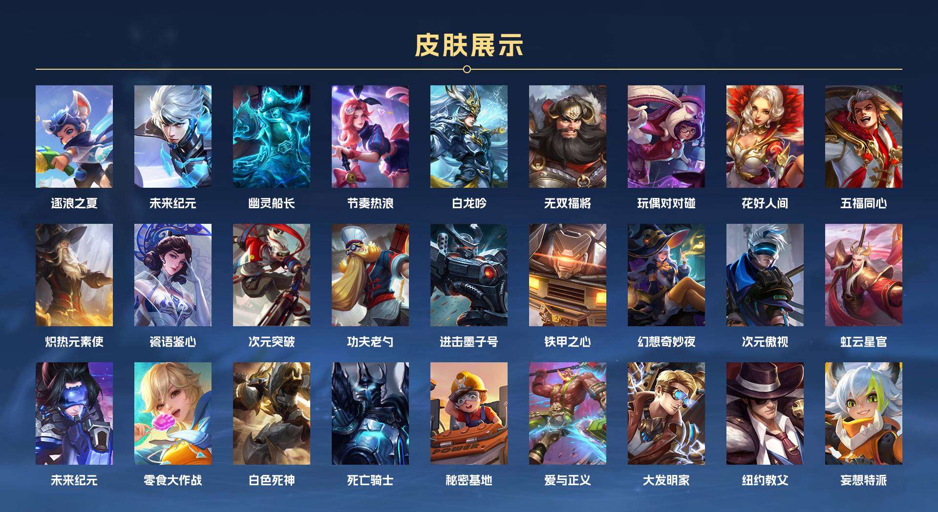 WZ1668281王者荣耀账号详情图7 WZ1668281王者荣耀账号详情图7