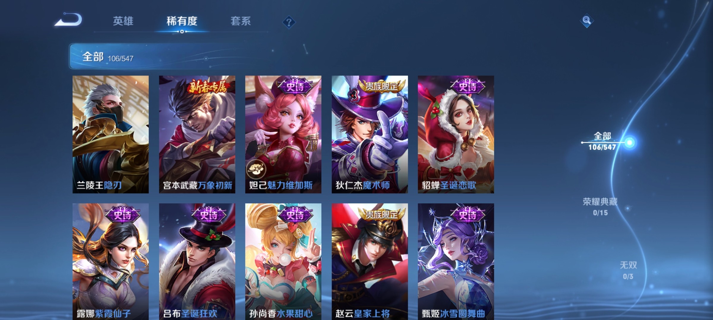 WZ1674869王者荣耀账号详情图12 WZ1674869王者荣耀账号详情图12