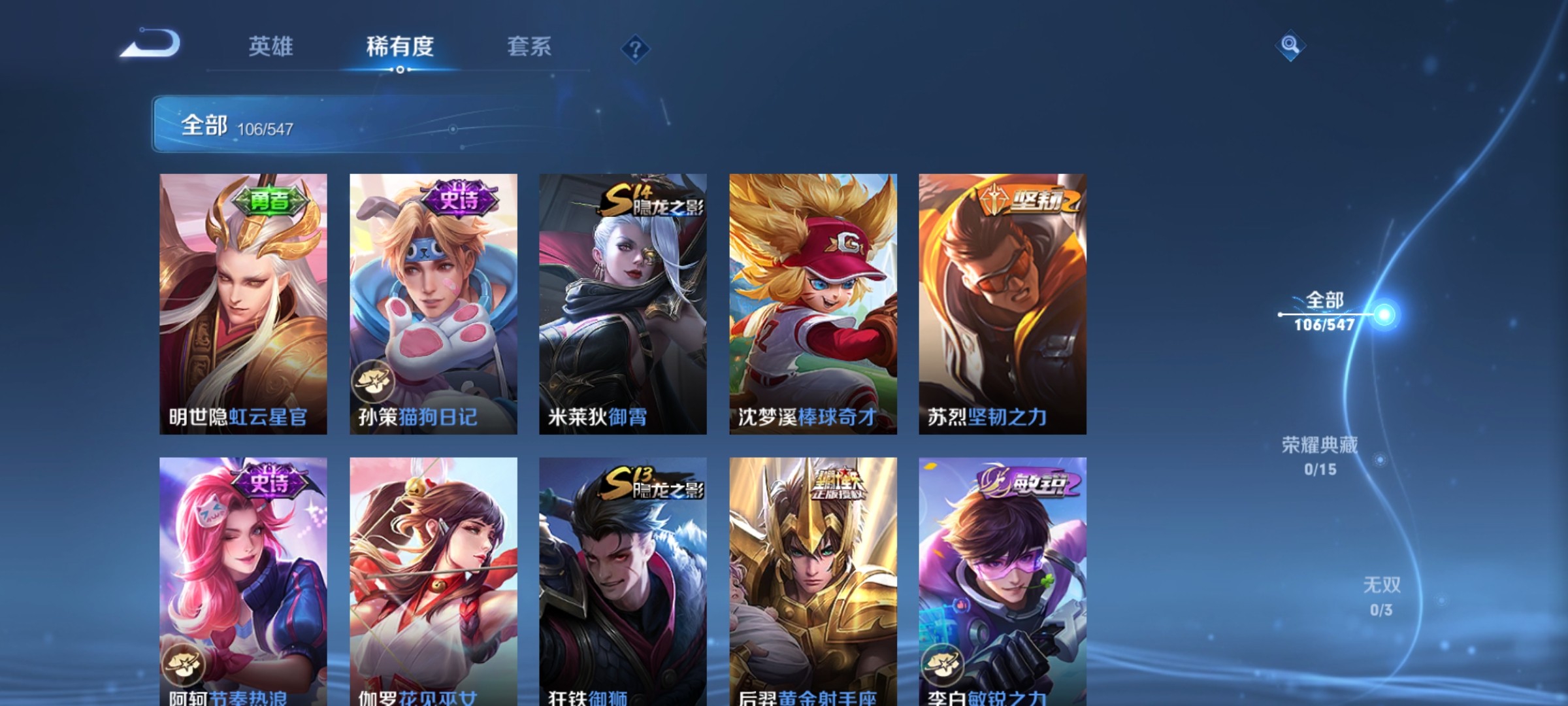 WZ1674869王者荣耀账号详情图8 WZ1674869王者荣耀账号详情图8