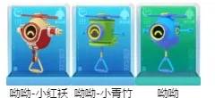 DZ15366蛋仔派对账号详情图8