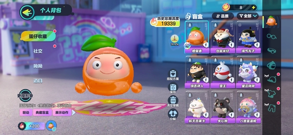 蛋仔派对账号安卓华为有贝壳和赛季紫皮