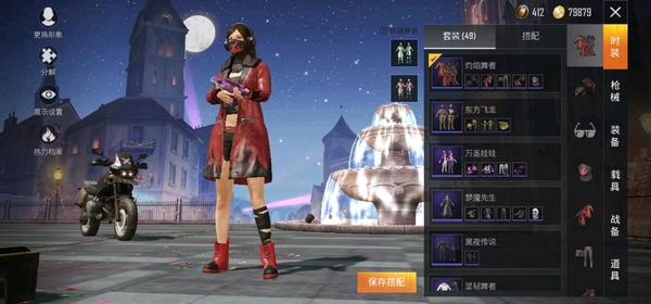 和平精英账号安卓微信很多皮肤