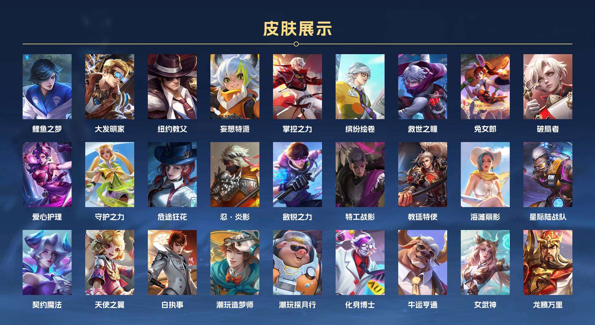 WZ1694204王者荣耀账号详情图12 WZ1694204王者荣耀账号详情图12