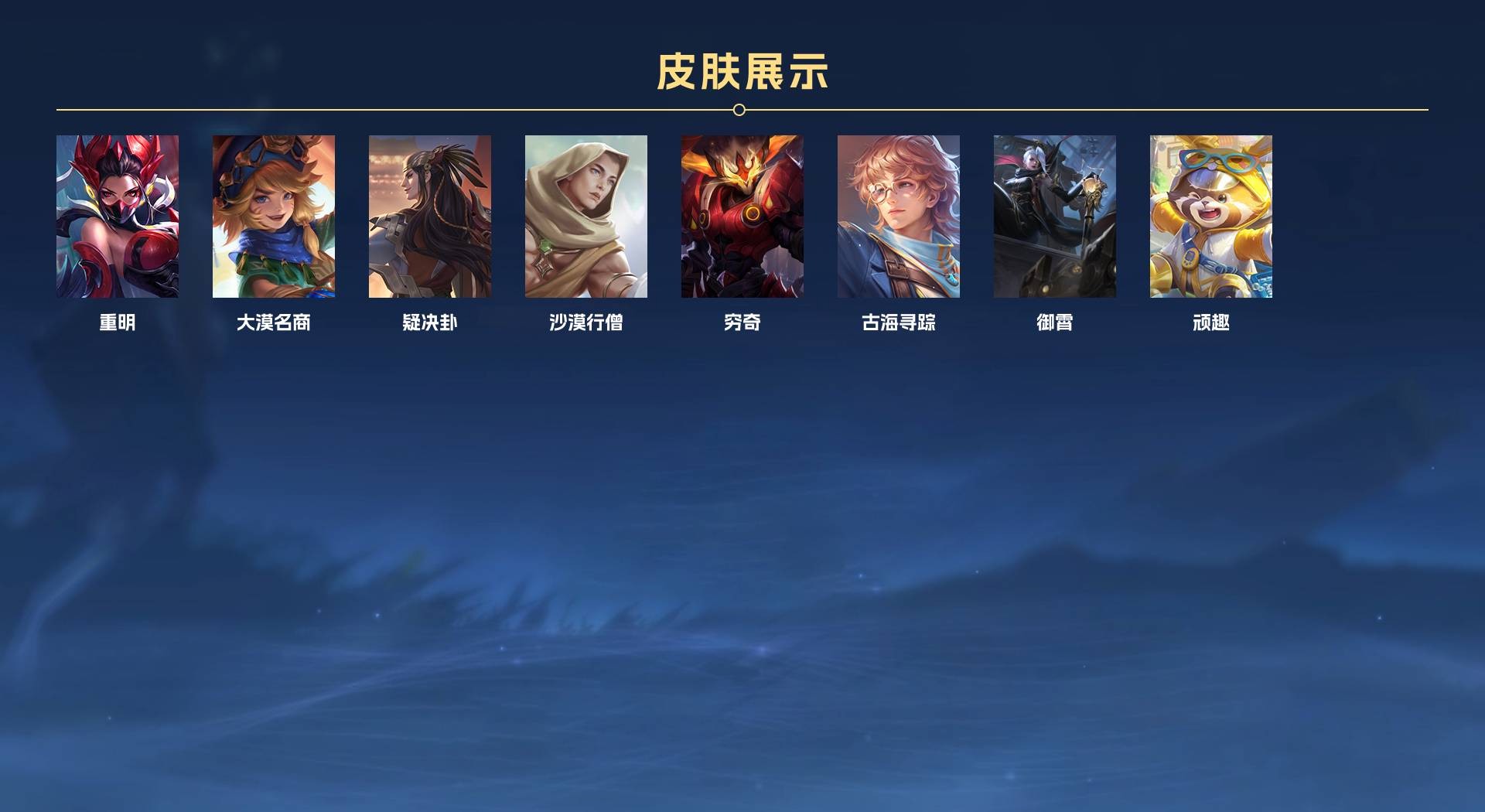 WZ1694204王者荣耀账号详情图15 WZ1694204王者荣耀账号详情图15