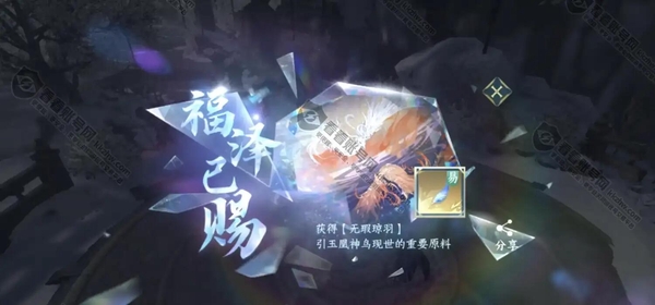 逆水寒手游账号忆江南烟雨江南琼华白羽 凤凰羽毛号,3.5E铜币左右,自己出铜或者做橙武都可以