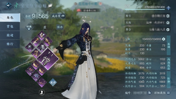 逆水寒手游账号蝶恋花踏月留香官服踏月留香 69级男龙吟 评分9.85W 累充943元 3灵韵优质内功打造 3W衣品武器有新外观鹤舞云仙 时装多多有圣月极夜等 优质进度号上过十大 具体详细请看图 可小刀欢迎议价