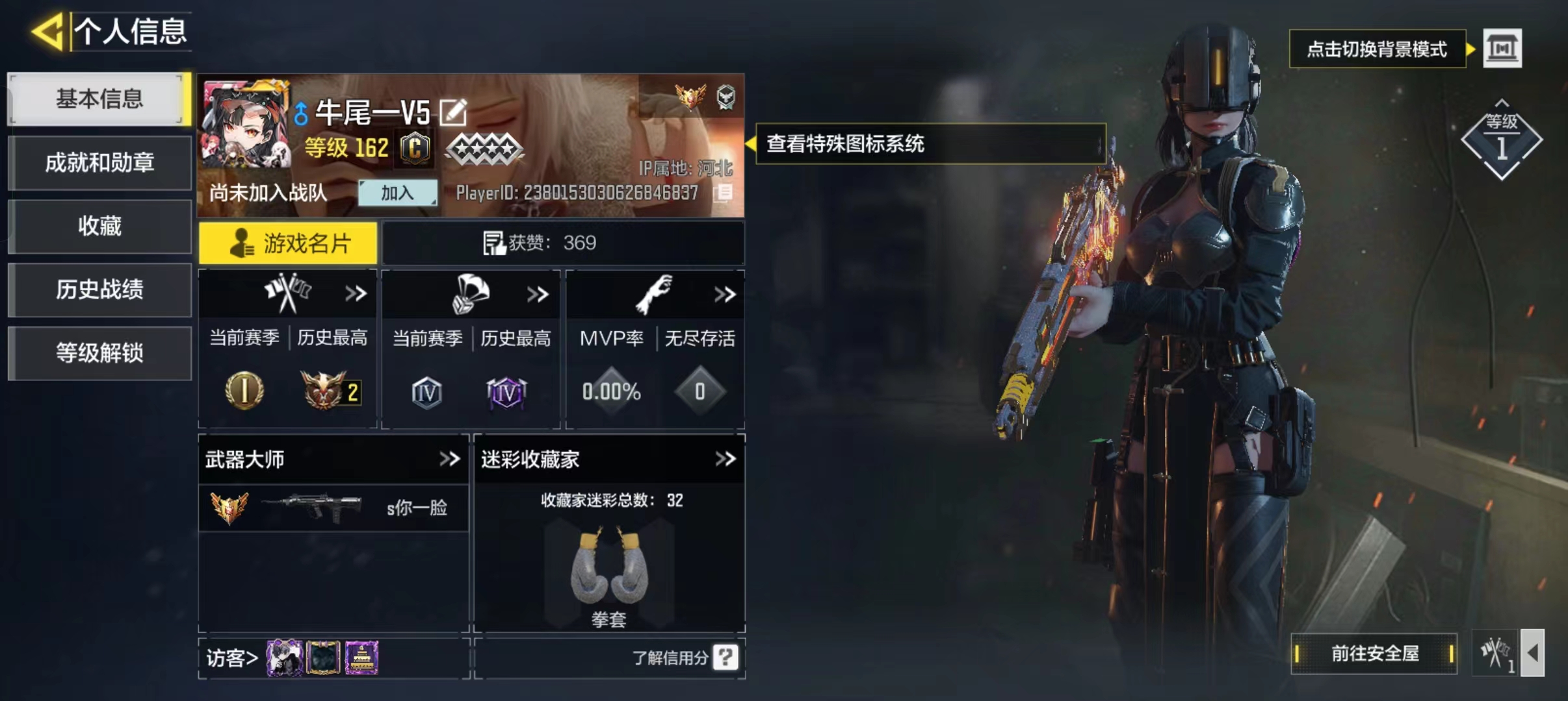 SM10593使命召唤手游账号详情图1 SM10593使命召唤手游账号详情图1
